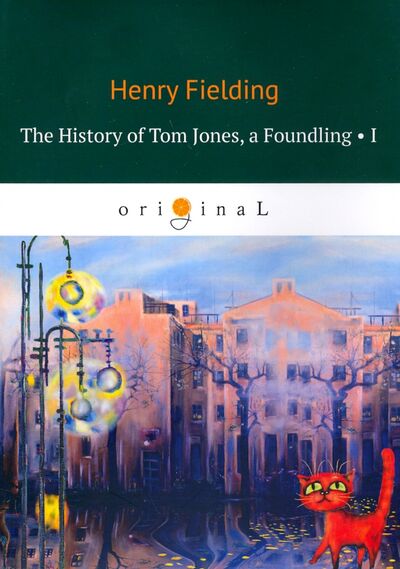 Книга: The History of Tom Jones, a Foundling. Part 1 (Fielding Henry) ; Т8, 2019 