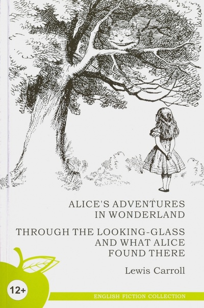 Alice's Adventures in Wonderland. Through the Looking-Glass and What Alice Found There Норматика 