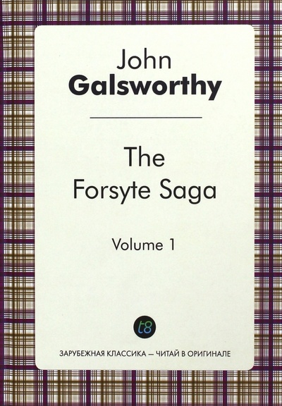 The Forsyte Saga. Volume 1 Т8 