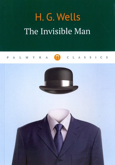 The Invisible Man Пальмира 