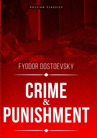 Crime and Punishment Книга по требованию 