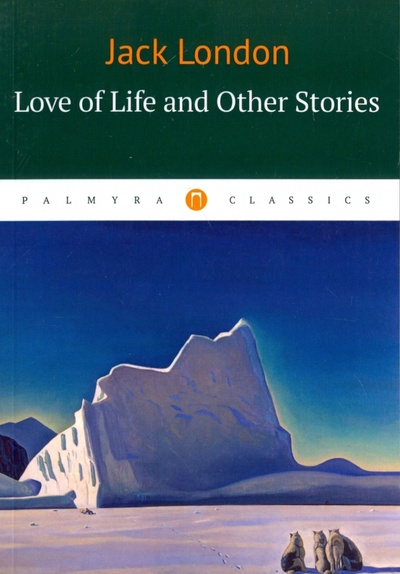 Love of Life and Other Stories Пальмира 