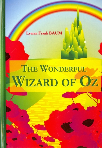 The Wonderful Wizard of Oz Т8 