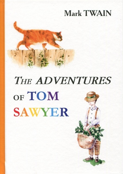 The Adventures of Tom Sawyer Т8 