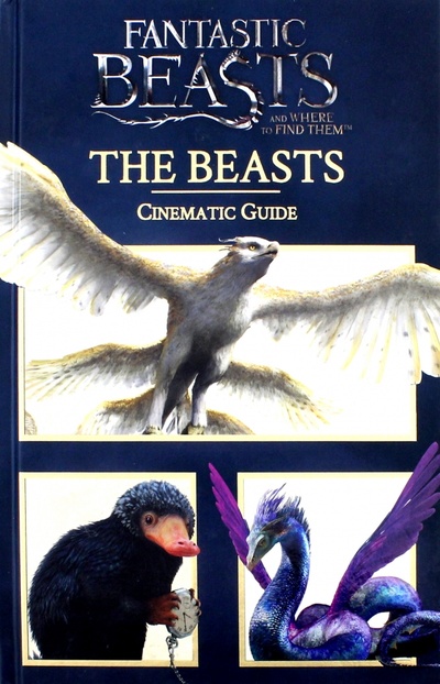 Книга: Fantastic Beasts and Where to Find Them. The Beasts. Cinematic Guide; Scholastic UK, 2017 