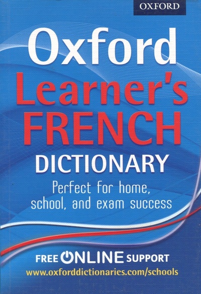 Книга: Oxford Learner's French Dictionary; Oxford, 2017 