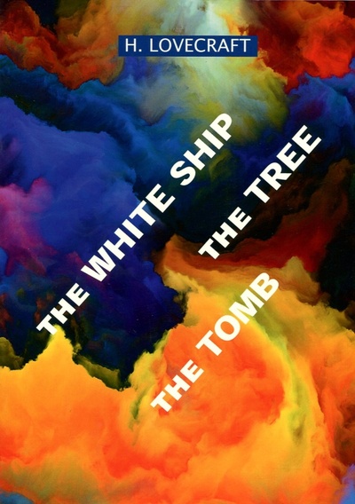 The White Ship. The Tree. The Tomb Т8 