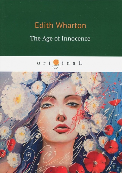 The Age of Innocence Т8 