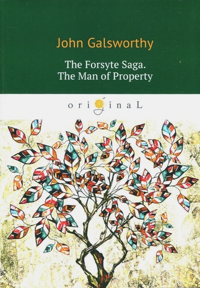 The Forsyte Saga. The Man of Property Т8 