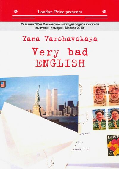 Книга: Very bad English (Варшавская Яна) ; Т8, 2020 