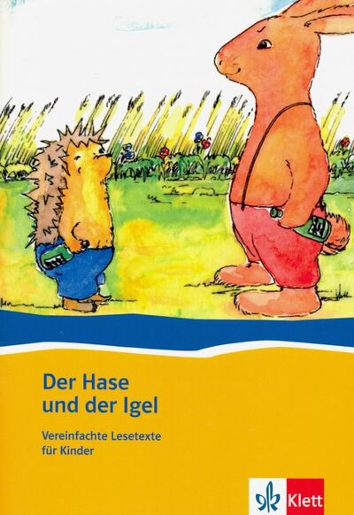 Книга: Der Hase und der Igel; Klett, 2019 