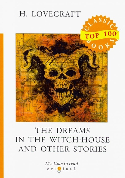 The Dreams in the Witch-House and Other Stories Т8 