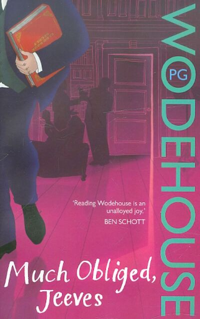 Книга: Much Obliged, Jeeves (Wodehouse Pelham Grenville) ; Arrow Books, 2008 