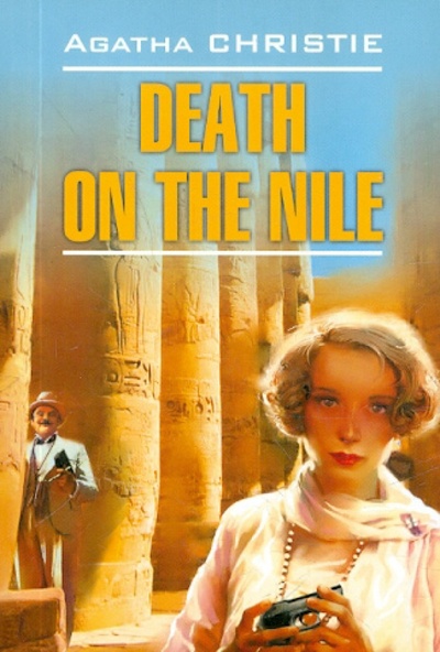 Death on the Nile Каро 