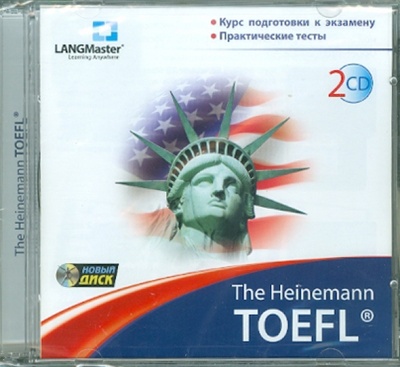 The Heinemann TOEFL. Курс подготовки к экзамену. Практические тесты (CDpc) Новый диск 