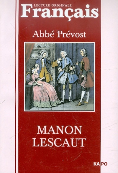 Manon Lescaut Каро 