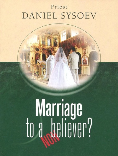 Marriage to a Nonbeliever? Daniel Sysoev Inc. 