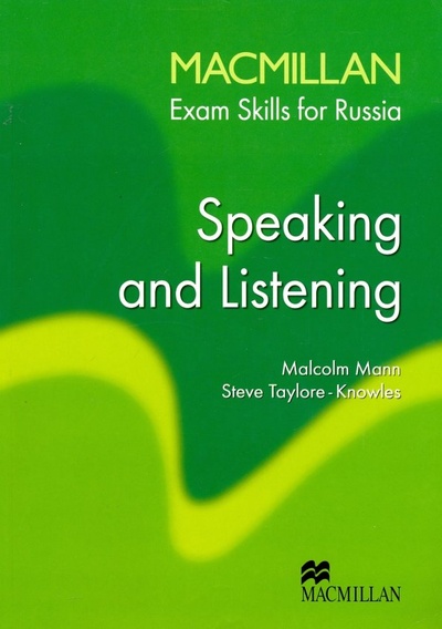 Книга: Mac Exam Skills for Russia Speak and List SB (Манн Малколм, Тейлор-Ноулз Стив, Клековкина Елена) ; Macmillan Education, 2015 
