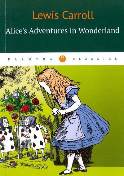 Alice's Adventures in Wonderland =Алиса в Стране Чудес Пальмира 