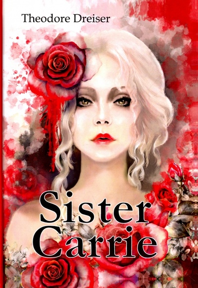 Sister Carrie Т8 