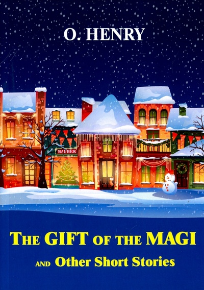 The Gift of the Magi and Other Short Stories Т8 
