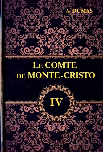 Le Comte de Monte-Cristo. Tome 4 Т8 