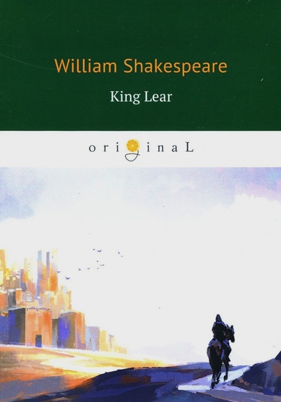 King Lear Т8 