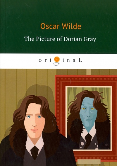 The Picture of Dorian Gray Т8 