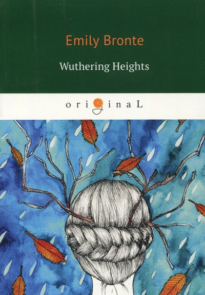 Wuthering Heights Т8 