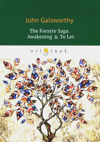 The Forsyte Saga. Awakening & To Let Т8 