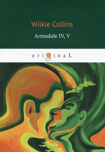Armadale IV, V Т8 