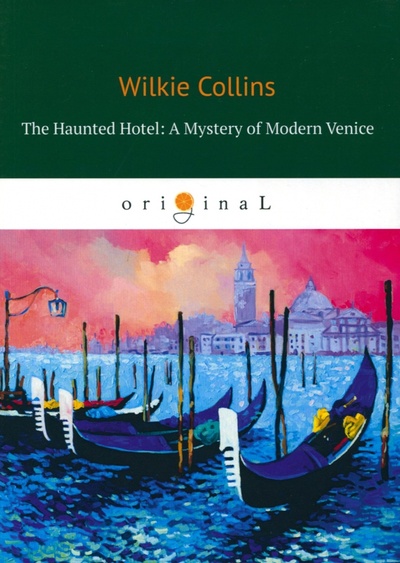 The Haunted Hotel. A Mystery of Modern Venice Т8 