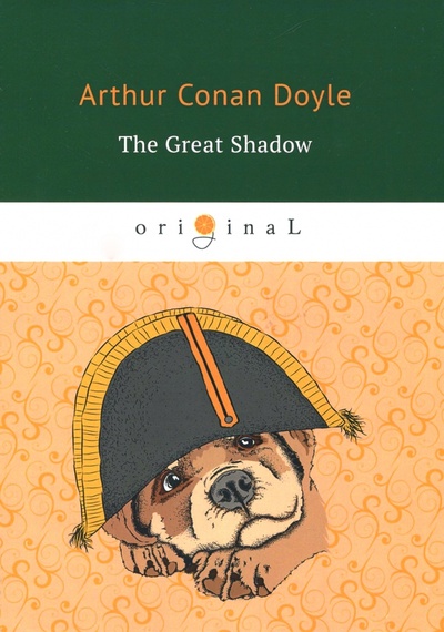 The Great Shadow Т8 