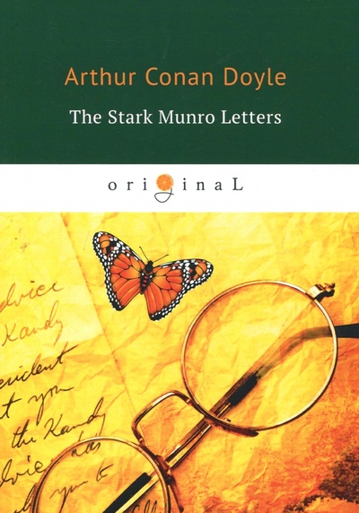 The Stark Munro Letters Т8 