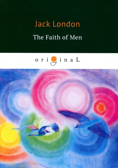 The Faith of Men Т8 