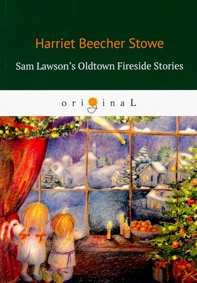 Sam Lawson's Oldtown Fireside Stories Т8 
