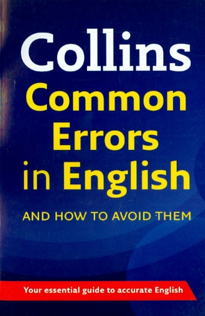 Книга: Common Errors in English And How To Avoid Them; HarperCollins, 2015 