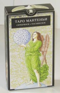 Книга: Таро Мантеньи Серебряное Пасьянсное (Mantegna Tarot), 2010 