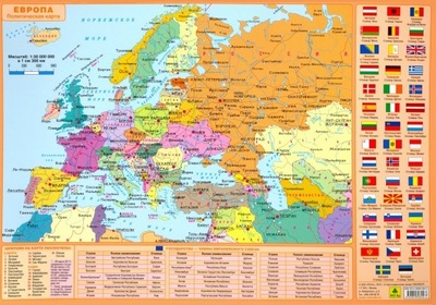 Книга: Планшетная карта Европы. Политическая. Физическая. Двусторонняя; РУЗ Ко, 2022 