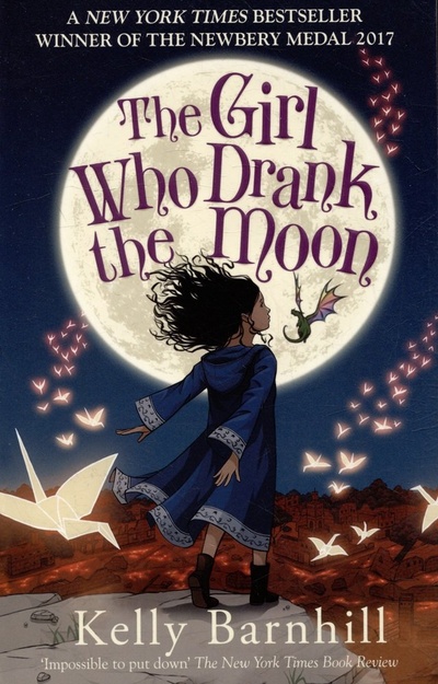 Книга: The Girl Who Drank the Moon (Барнхилл Келли) ; Piccadilly Press, 2017 