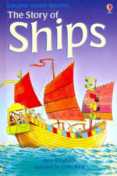 Книга: The Story of Ships (Bingham Jane) ; Usborne, 2007 