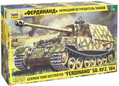 Немецкий истребитель танков "Фердинанд" 1/35 (3653) Звезда 