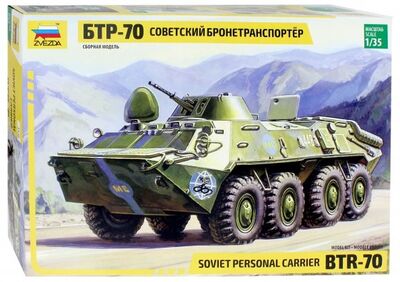 Советский бронетранспортер БТР-70 1/35 (ограниченный выпуск) (3556) Звезда 