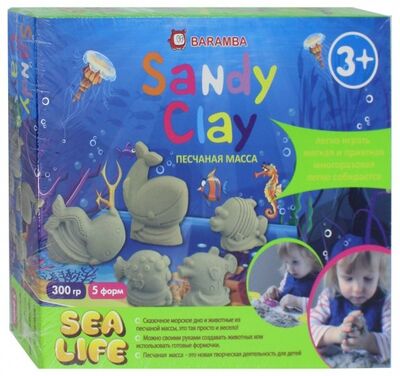Набор для лепки "Sandy Clay. Морская Жизнь" (B25016) Jovi 