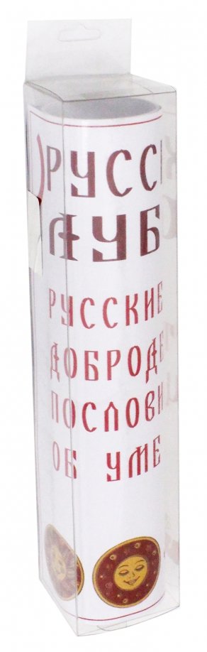 Набор наклеек "Русские добродетели. Пословицы об умных" (Н-30) Хэппи-Ко 