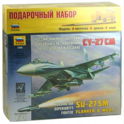 Российский многоцелевой истребитель Су-27 СМ (7295П) Звезда 