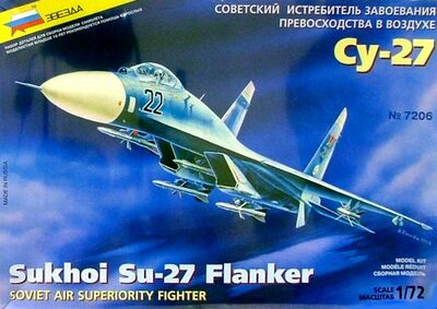 Советский истребитель-бомбардировщик Су-27 Звезда 
