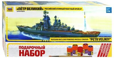 Российский крейсер "Петр Великий" (М:1/720) 9017П Звезда 