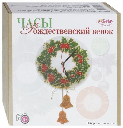 Часы "Рождественский венок" (2186) СантаЛючия 