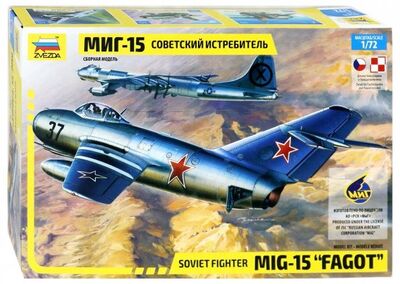 Советский истребитель МИГ-15 (7317) Звезда 